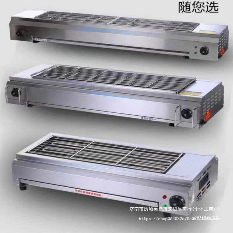 批发无烟电烧烤炉家用烤串机商用摆摊烤羊肉串不锈钢大功率电