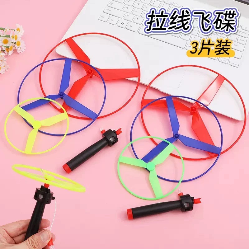 Pull-String Flying Saucer, Bamboo Dragonfly, Outdoor Children's Toys, Street Stall Toys