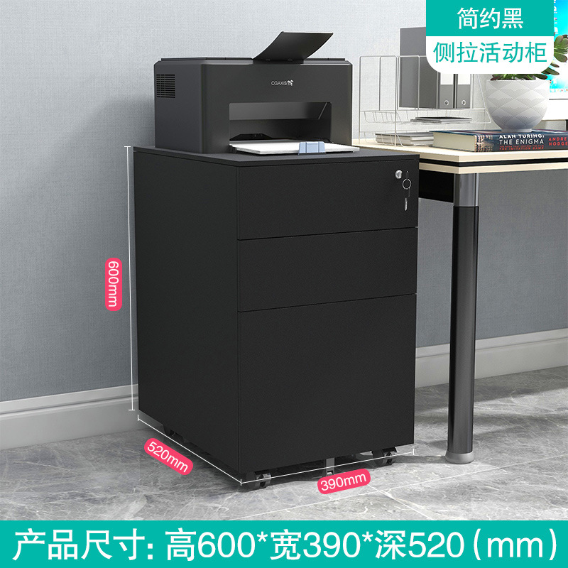 사이드 풀 3 펌핑 탄소 섬유 블랙