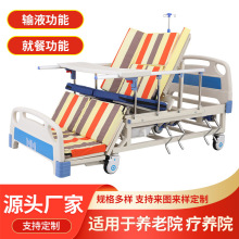 多功能防侧滑中全曲护理床家用卧床康复训练瘫痪病床养老院医疗床