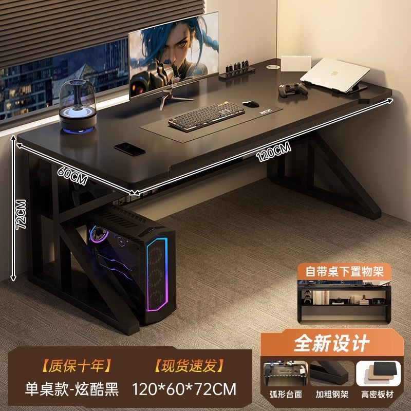 Mesa de computadora de escritorio mesa y silla de deportes electrónicos dormitorio simple escritorio pequeño escritorio escritorio escritorio escritorio de estudio
