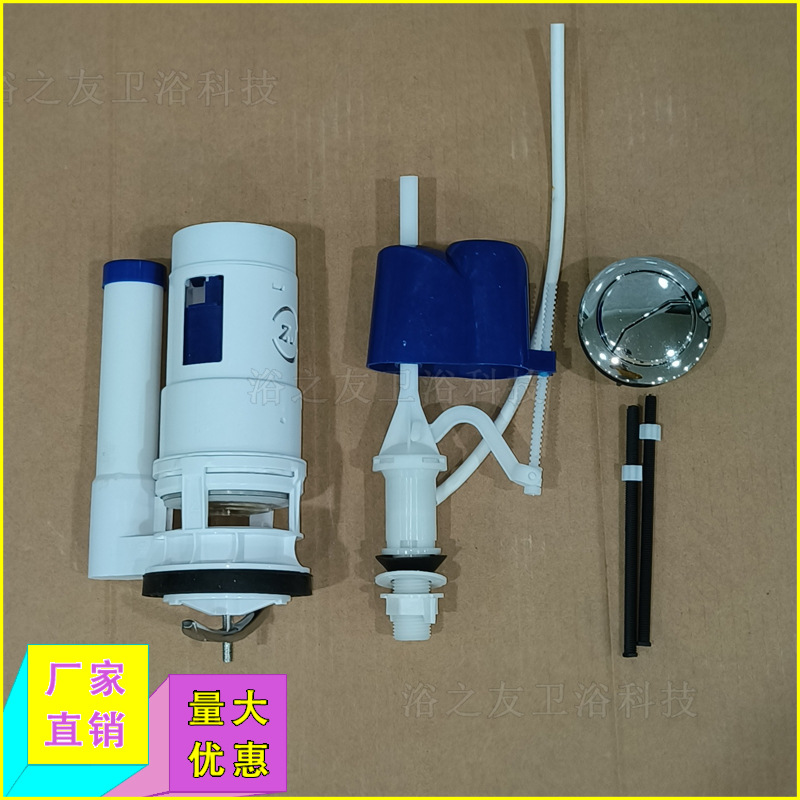 厂家批发马桶配件马桶水箱配件座便器进水阀浮球坐便器排水阀套装