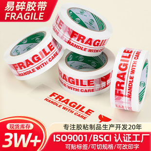 ���Q�����ھ�ʾ�Z�����z��Ӣ��FRAGILEӡ���������b�����z��