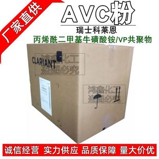 ��ʿ���R�������γɄ�AVC�� ��ϩ�����׻�ţ�����@/VP������100��