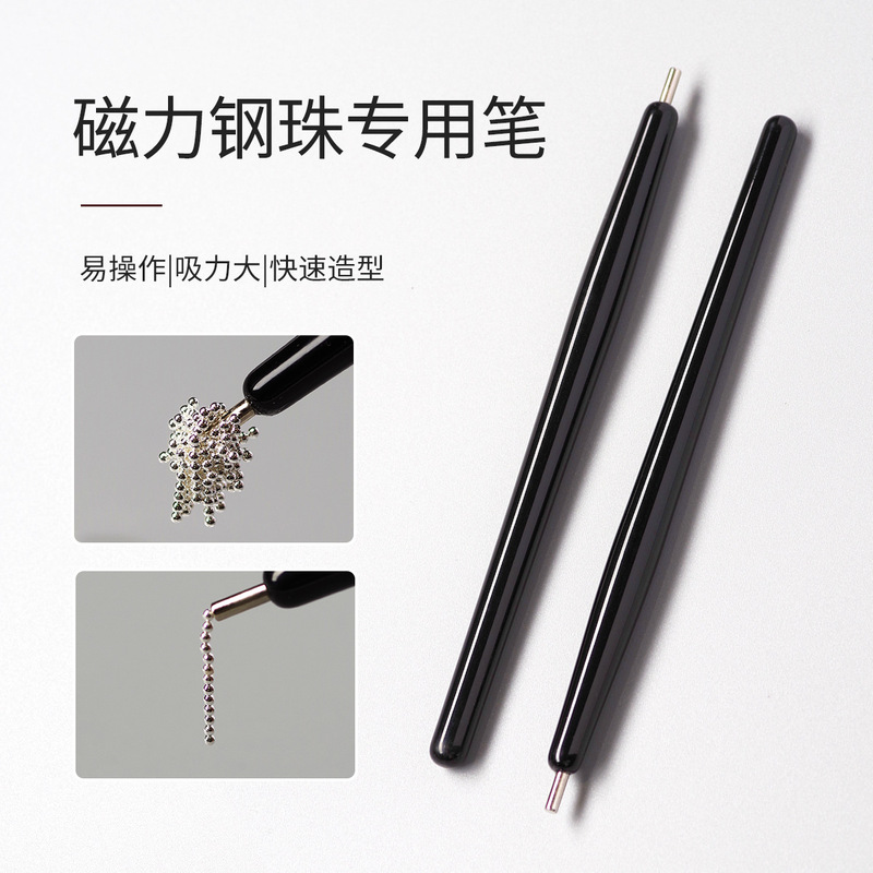 Nail Art Magnetic Pen with Steel Beads 2026 New Model Strong Magnet Nail Salon Special Tool Nail Decoration Adhesive Pen