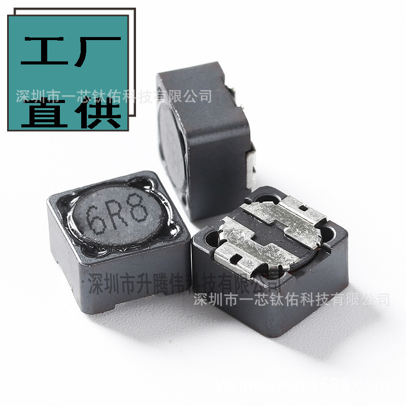 パッチパワーインダクタRH127-2R2M 2.2x12x12x7.5mmシールドインダクタコイル|undefined