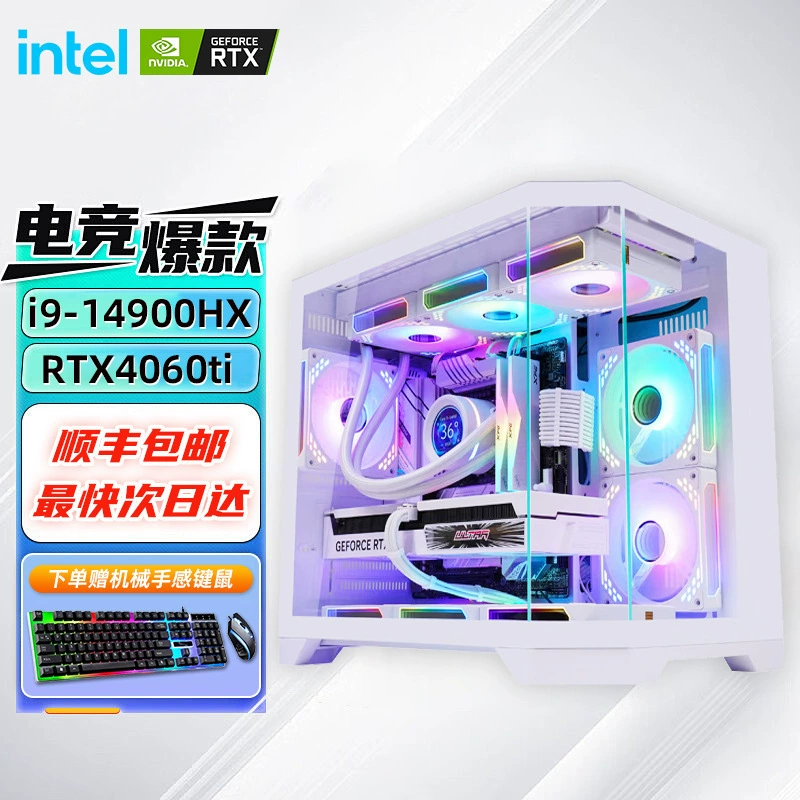 Игровой десктоп (Intel i9-14900) + RTX 4060 Ti 8 ГБ, сборка DIY, варианты CPU/GPU