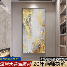 大芬纯手绘油画现代轻奢入户玄关装饰画抽象走廊过道壁画金箔挂画