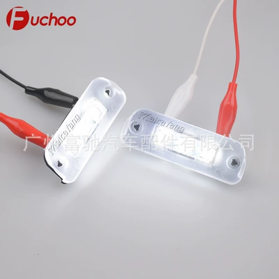 Suitable for Mercedes Benz W164/W251/X164/W163 modified LED car license plate lamp to illuminate the license plate lamp (License plate lamp) - white-light