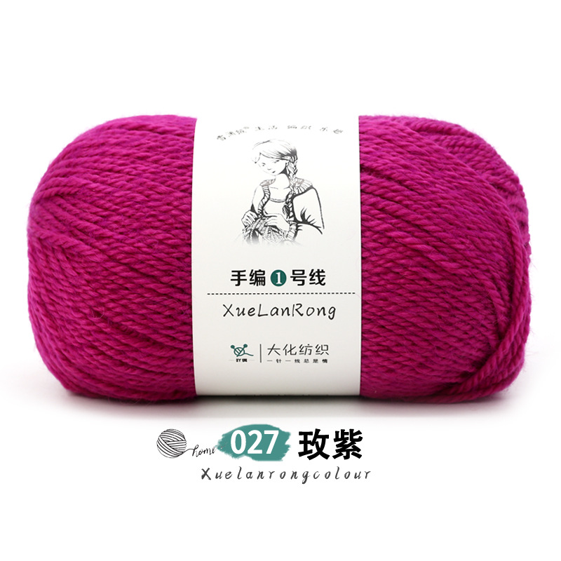 Xolan terciopelo tejido a mano línea 1 lana australiana 4-strand medio grueso bufanda sombrero abrigo palo aguja hilo comercio exterior al por mayor hilo de lana