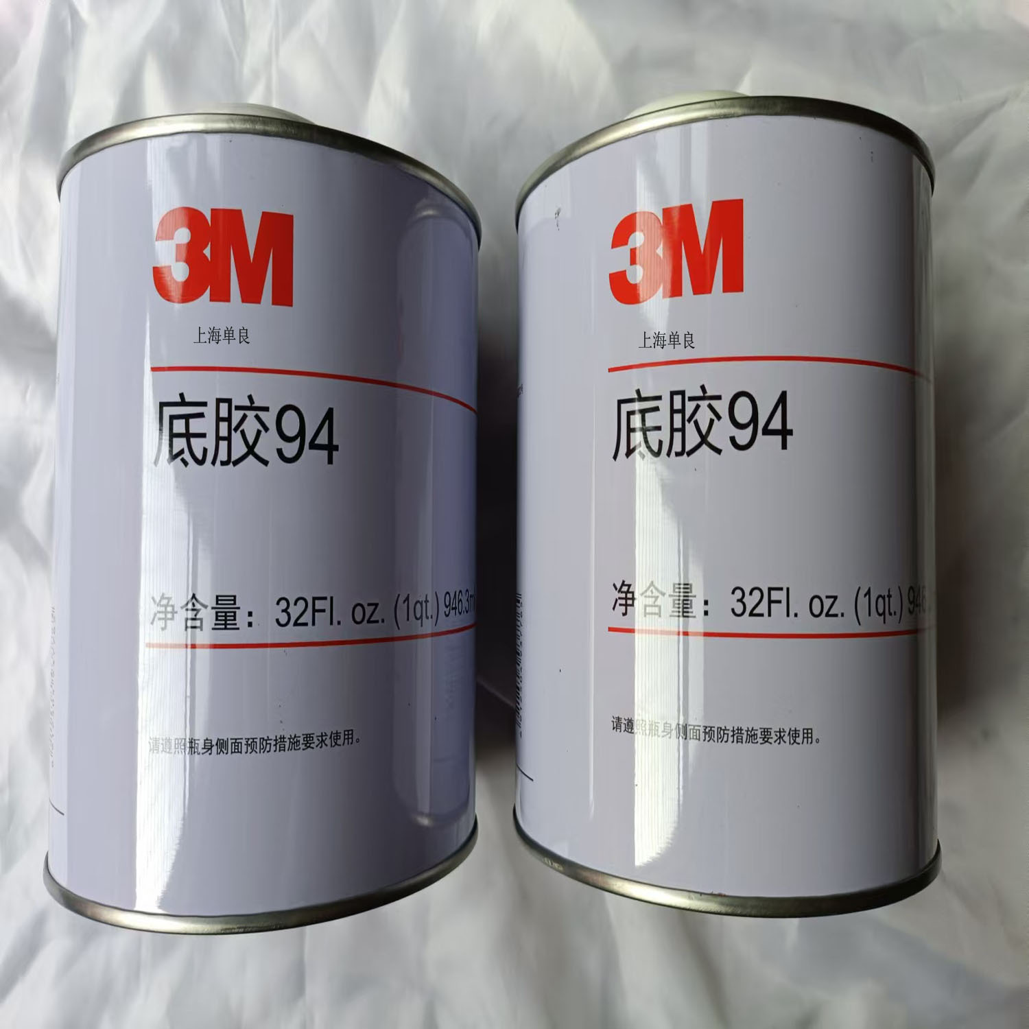 3M底胶94，3M 94底涂剂助粘剂PRIMER中文版