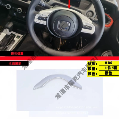 Other Car Modifications: Right Drive Special Honda hrv - steering-wheel-upper-molding-silver