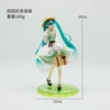 Pastoral Hatsune-Bag