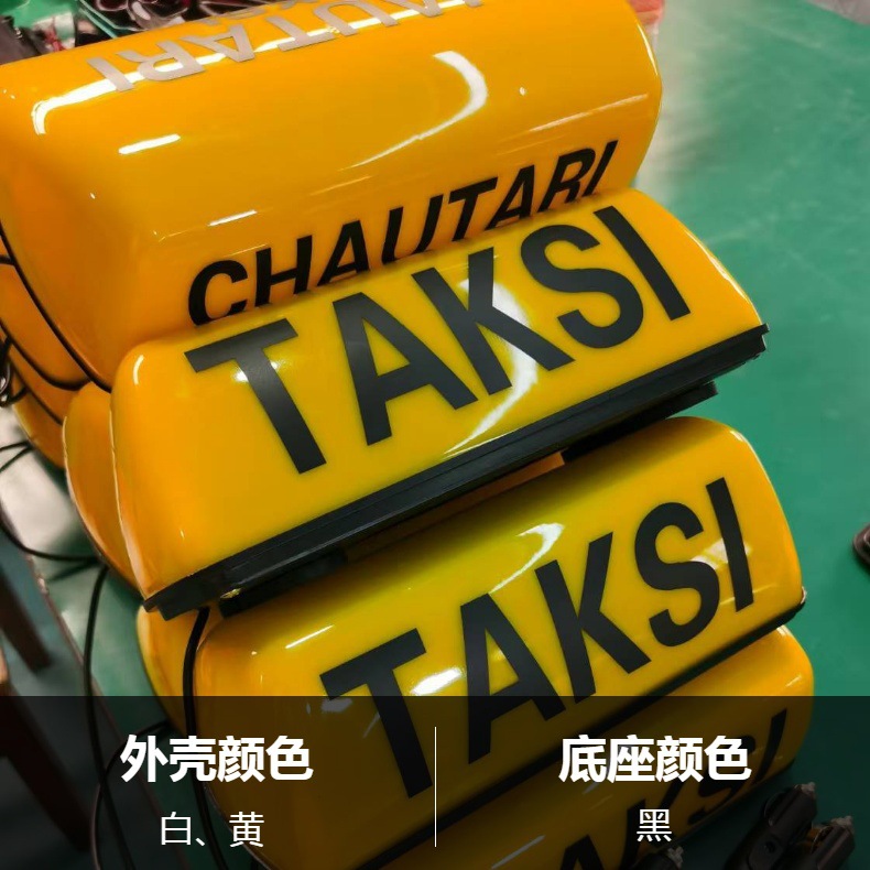 Charging Car Taxi Light Roof Magnet LED Mini Taxi Light