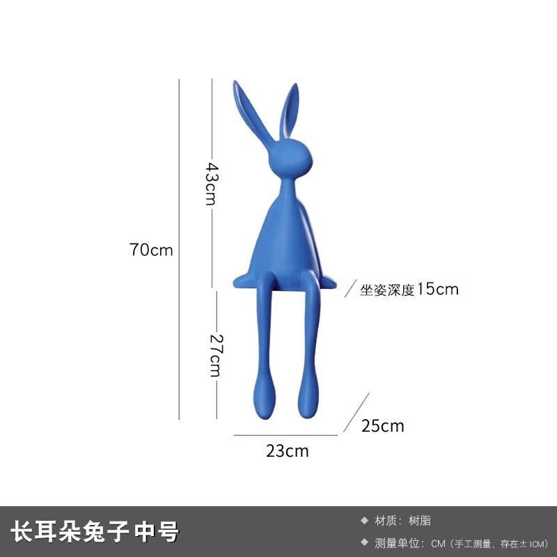 70cm 높이의 푸른 토끼
