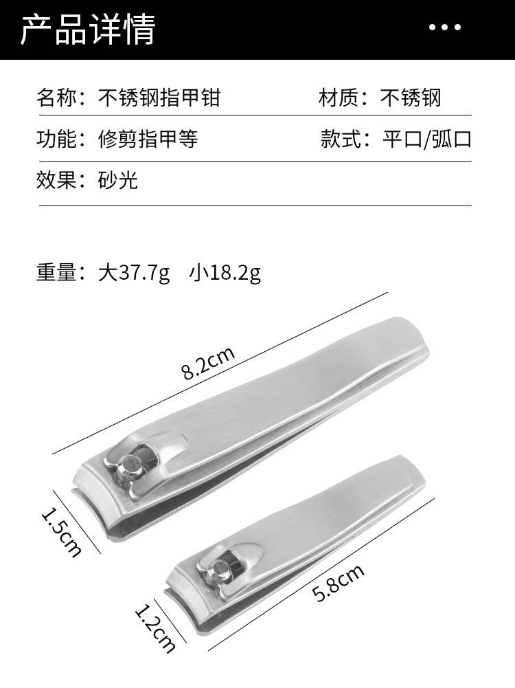 指甲钳5_11.jpg