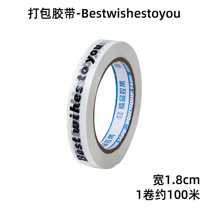 Cintas de embalaje - Bestwishesto - 1 rollo - Accesorios