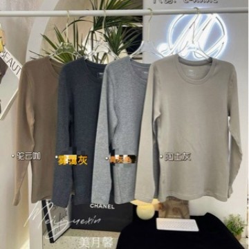 7105 Seamless Comfortable Skin-Friendly Warm Set Anti-Static Simple Casual Men's Base Layer Long Sleeve Long Pants