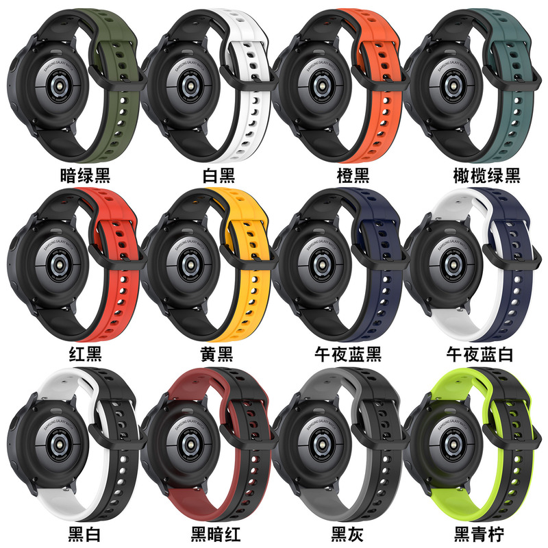 For Samsung Active2 strap galaxy watch 20mm/22mm two-tone silicone strap