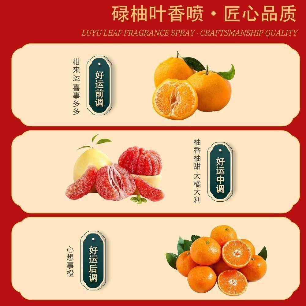 Fragancia de hoja de pomelo original fragancia de larga duración buena suerte fragancia fábrica de perfume buena suerte en stock