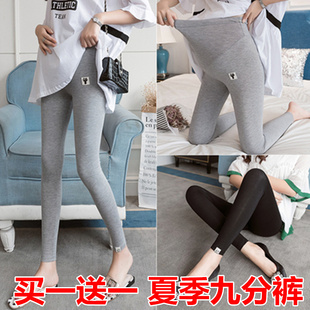 Maternity Leggings Summer Thin Outer Wear Casual Loose Large Size Belly Support Nine-Point Long Pants Maternity Summer Wear