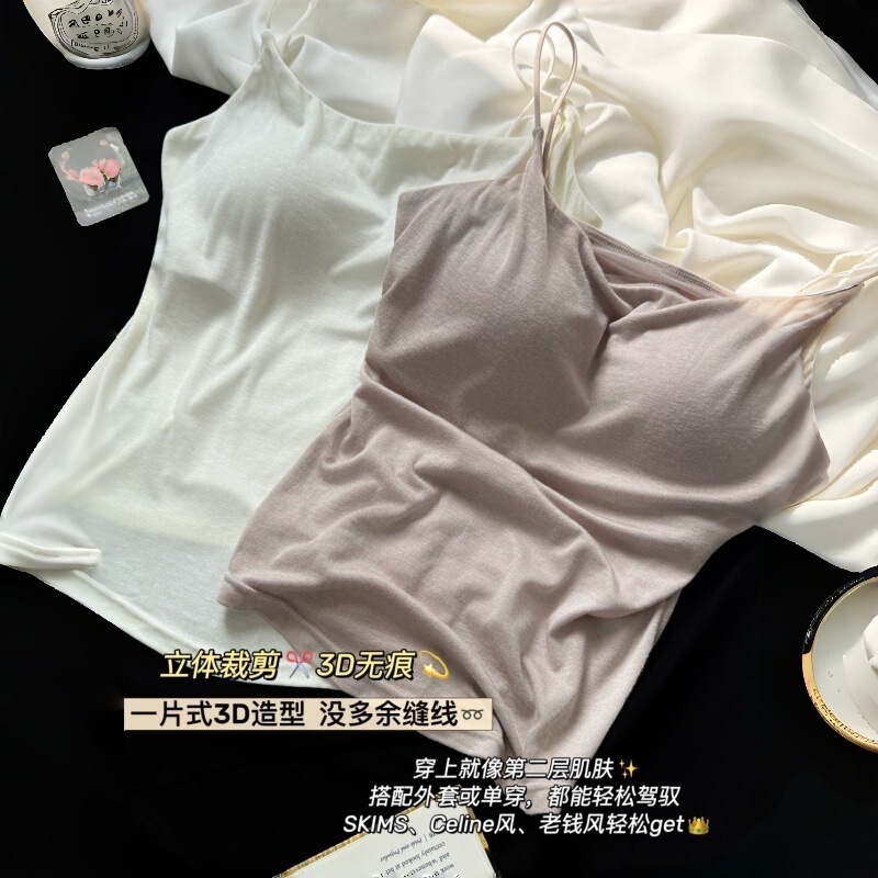 Women's hollow-out wool camisole with built-in bra, thin straps, flat neckline, no need to wear a bra, can be worn as an inner or outer layer, and has a shaping effect