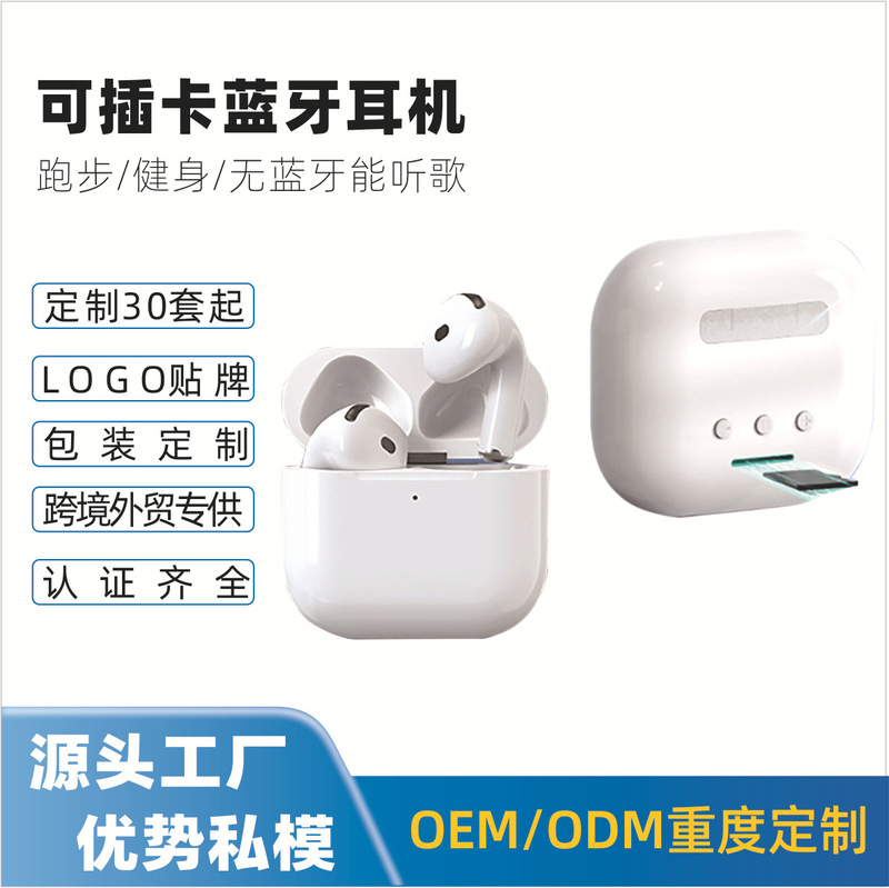 Cross-Border Factory Hot Product True Wireless Mp3 Walkman All-In-One Music Listening Dedicated Plug-In Memory Card Bluetooth Headset