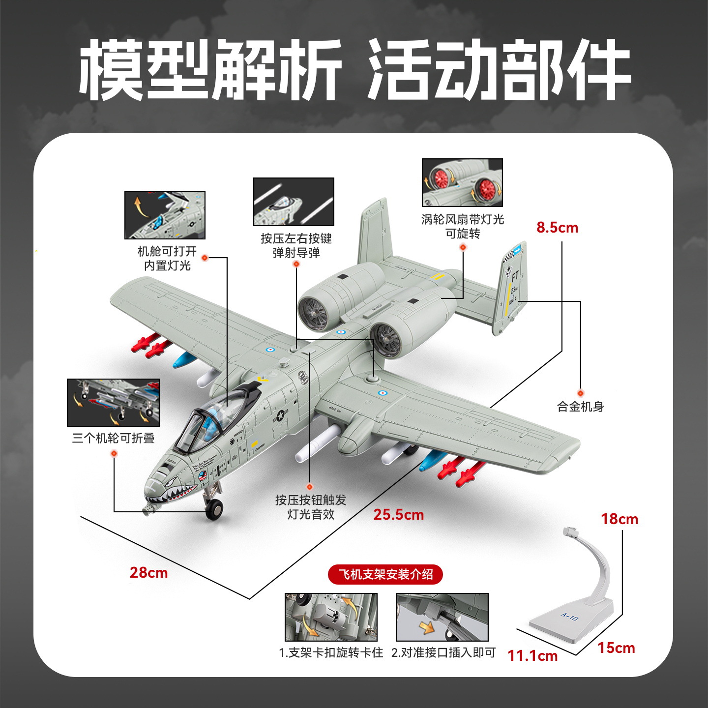 A - 10 Thunder II avión de ataque aleación modelo de aviación sonido y óptico decoración militar jardín de infantes premios para niños