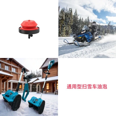 in Stock Sale, Motorcycle engine and accessories