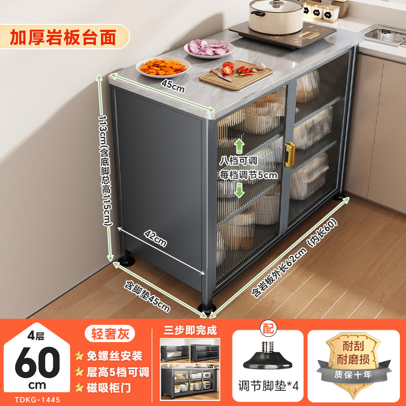 특대형 4단 고급 회색 세라믹 상판 [가로 60cm, 폭 45cm] 나사 없이 간편 설치, 8단 높이 조절 가능 ♜★