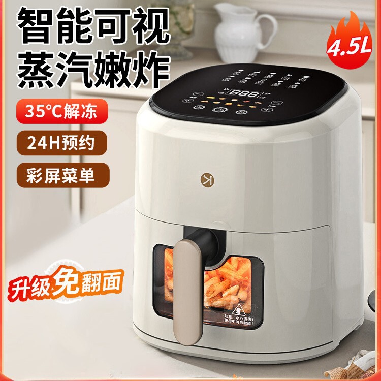 Air Fryer Household 2024 New Smart Visual Electric Fryer Fully Automatic Frying Oven Flagship Store