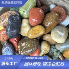 ���ʯ�Z��ʯ��ɫʯ�^��ʯ��ů䁵�׃��������ͥԺ�쾰ʯ��Ȼԭʯ