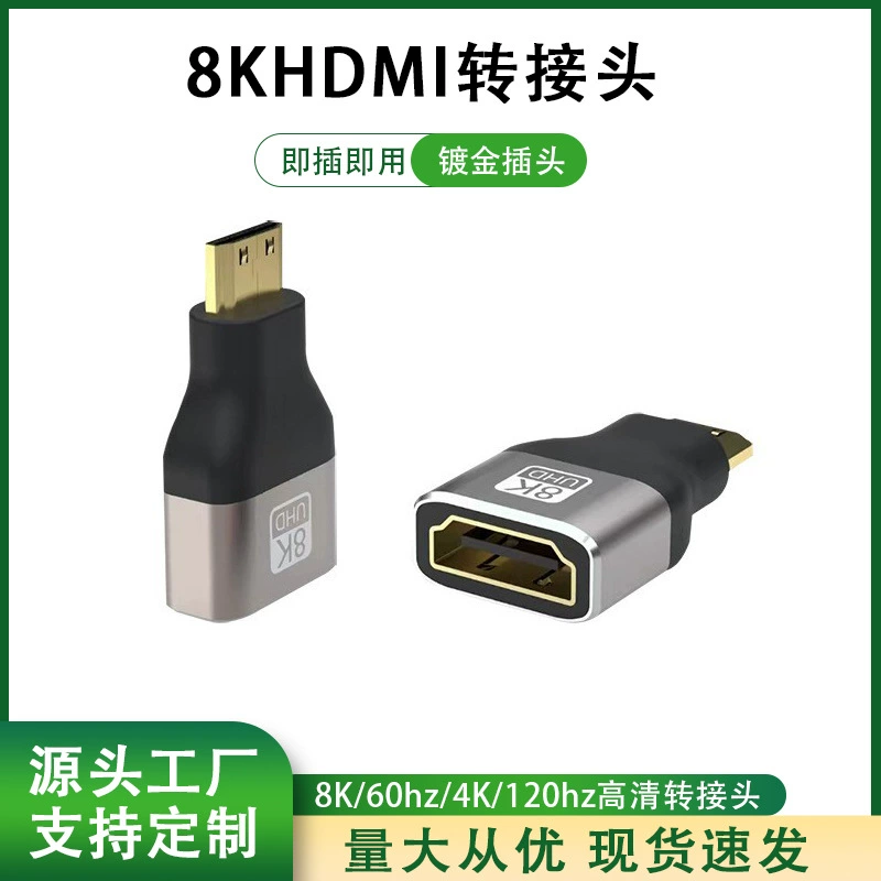 8K60hz адаптер ультра высокой четкости HDMI2.1 Женский на C мужской D мужской miniHDMI Revolution HDMI женский