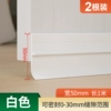 ✿∷≡≡∷✿White*2 pieces [width 5cm*length 100cm] waterproof adhesive tape✿∷≡≡∷✿