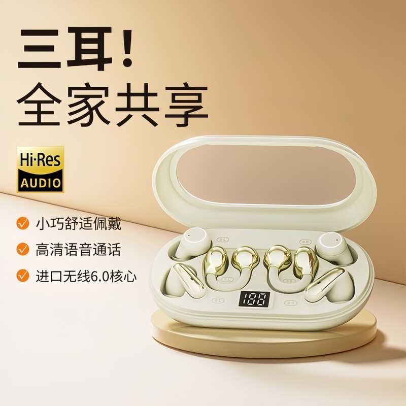 2026 New Model Wireless Bluetooth Earphones, One Case with Six Earbuds, In-Ear Clip-On for Sleep and Sports, Long Battery Life, Noise Reduction 2026 New Model Wireless Bluetooth Earphones, One Case with Six Earbuds, In-Ear Clip-On for Sleep and Sports, Long Battery Life, Noise Reduction