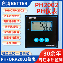 BETTER PH/ORP-2002Ӌ ˮzyPHƙzyxl