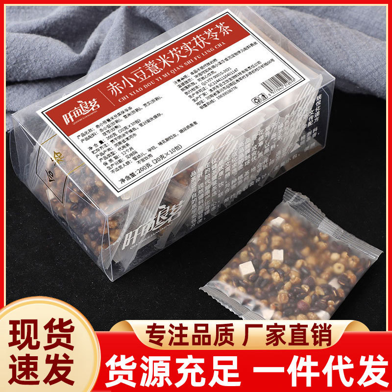 Cooked Red Adzuki Beans, Coix Seeds, and Poria Tea Suitable for Men and Women with Heavy Dampness, Individually Packaged Tea Bags for Dampness Reduction