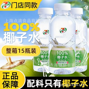 711Ҭ��ˮ������ͬ������Ҭ�p�f100%�ٷְ�Ҭ̩֭��ֲ���������