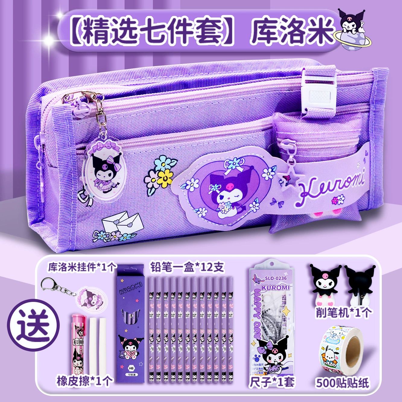 High quality capacious pencil case for students for kindergarten