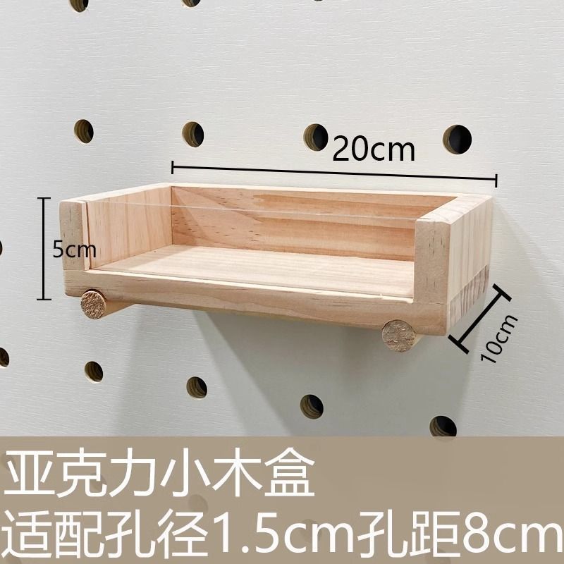 实木洞洞板配件小木棍火柴棒层板搁板实木圆孔置物架收纳版置物架|undefined