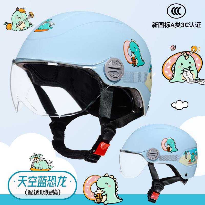 하늘색 공룡 [투명한 짧은]]