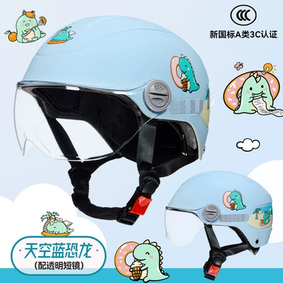 BYB 288 new 3C Motorcycle Safety Supplies - sky-blue-dinosaur-transparent-short