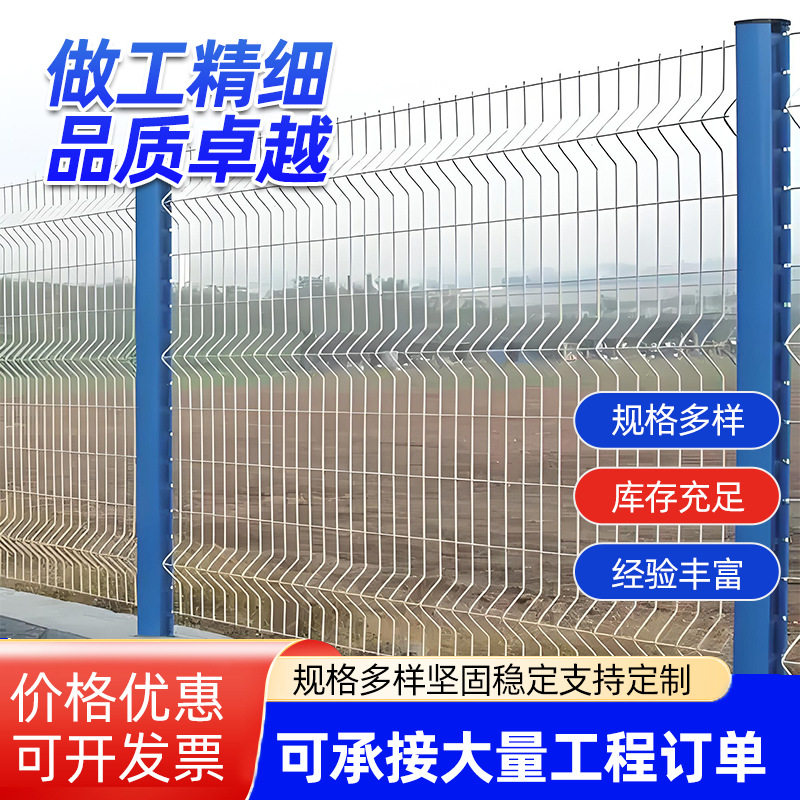 桃型柱三角折弯护栏室外果园工厂园林隔离防护围栏网批发定制户外