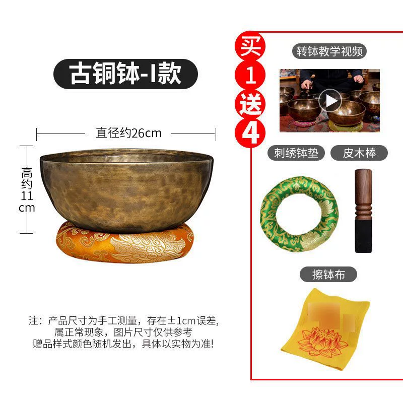 藏村尼泊尔手工颂钵满月钵钵音碗瑜伽冥想钵铜磬铜钵盂碗摆件