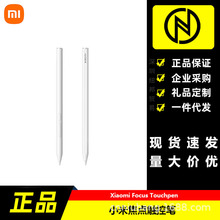 �m��xiao mi ���c�|�عP�׼�ƽ��6spro�|����Q�^���`�|