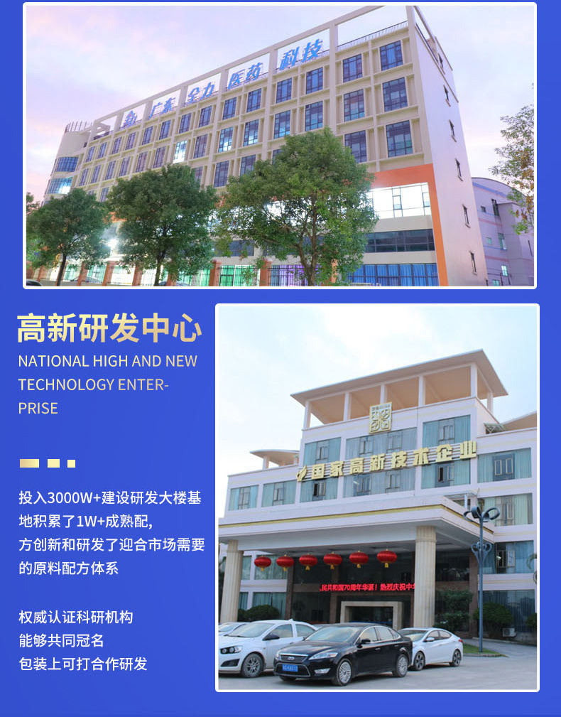 一键复制_20240823095611