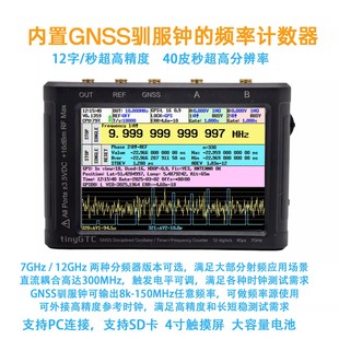 tinyGTC ����GNSS�Z���R�� 12λ�߾��� �l��Ӌ Ӌ���� tinysa