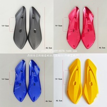 电动车平叉护板外壳塑料件迅鹰尚领雷霆王爱玛台铃后轮挡泥板配件