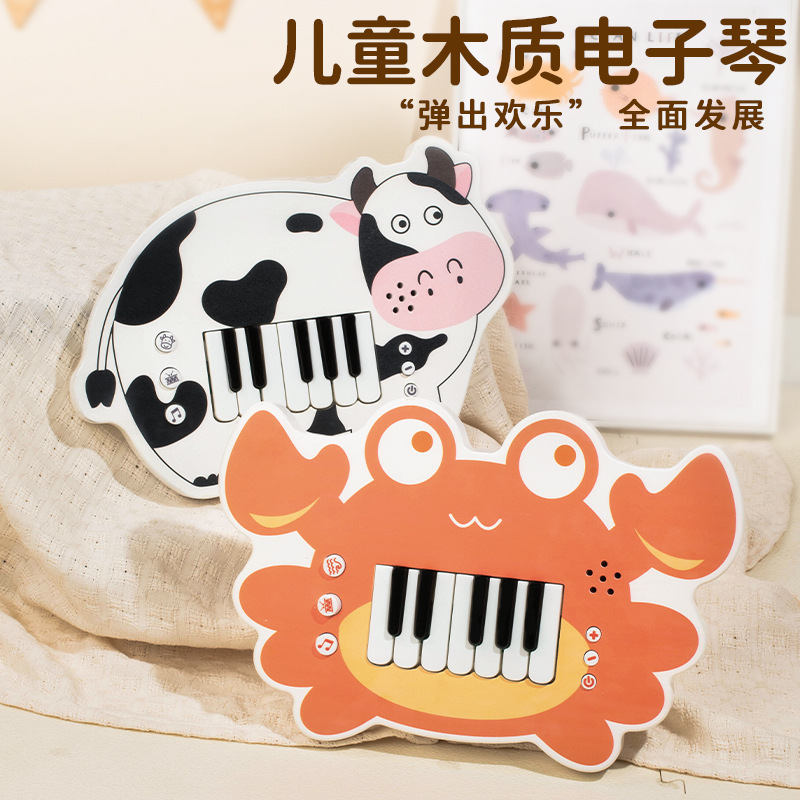 Children's wooden multi-functional eight-tone electronic keyboard case, early education and brain-training, playable key piano, soothing toy.