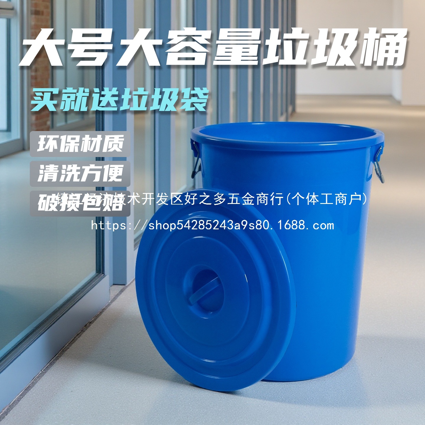 垃圾桶大号大容量加厚圆形塑料桶商用厨房餐饮教室酒店物业环批发